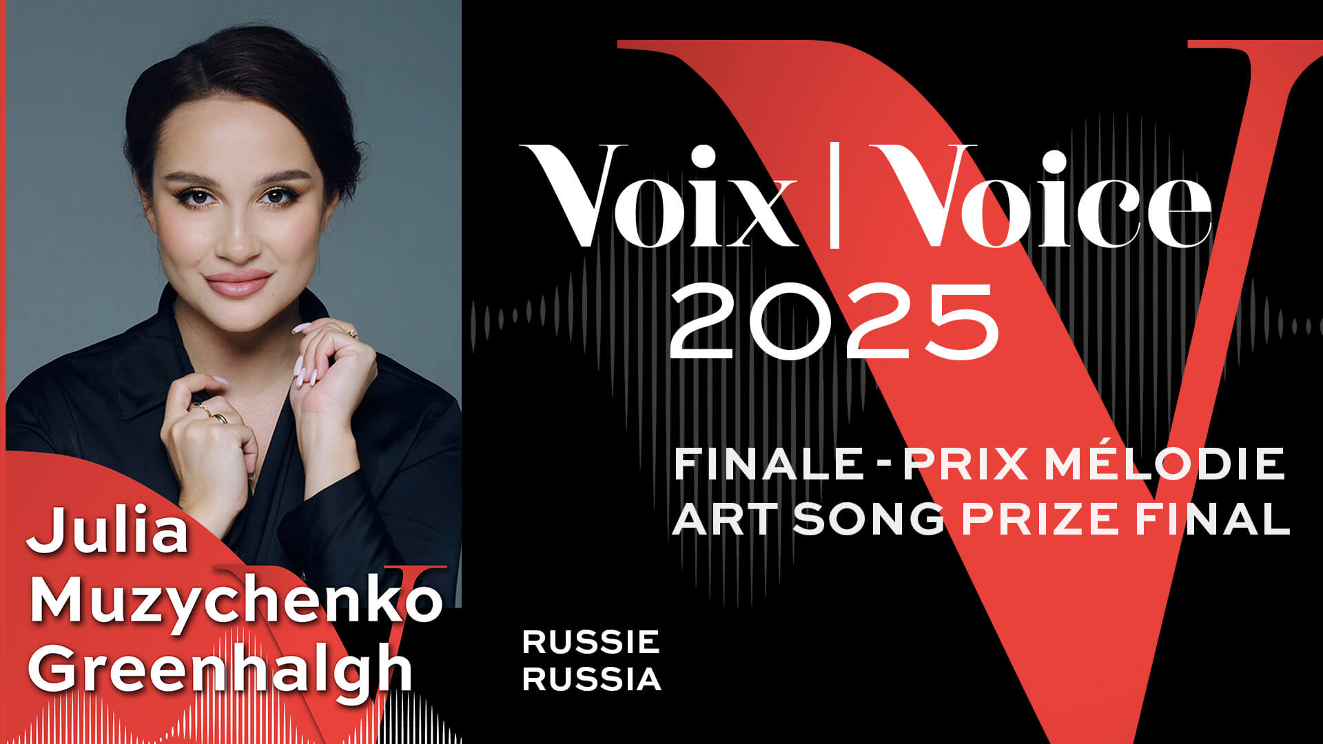 Julia Muzychenko-Greenhalgh