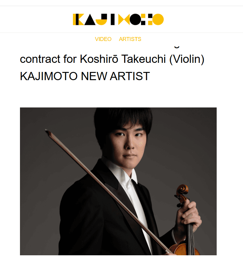 Agence Kajimoto_Koshiro Takeuchi