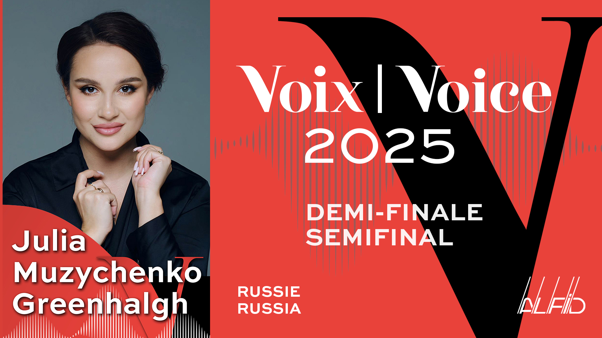 Julia Muzychenko-Greenhalgh