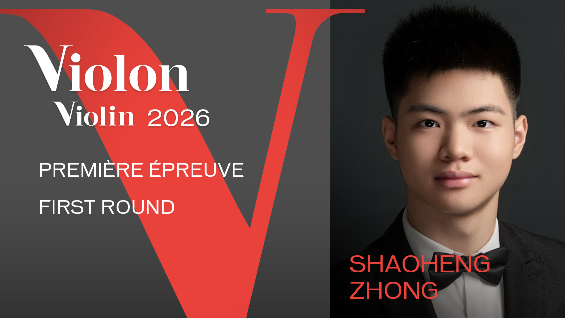 Shaohen Zhong