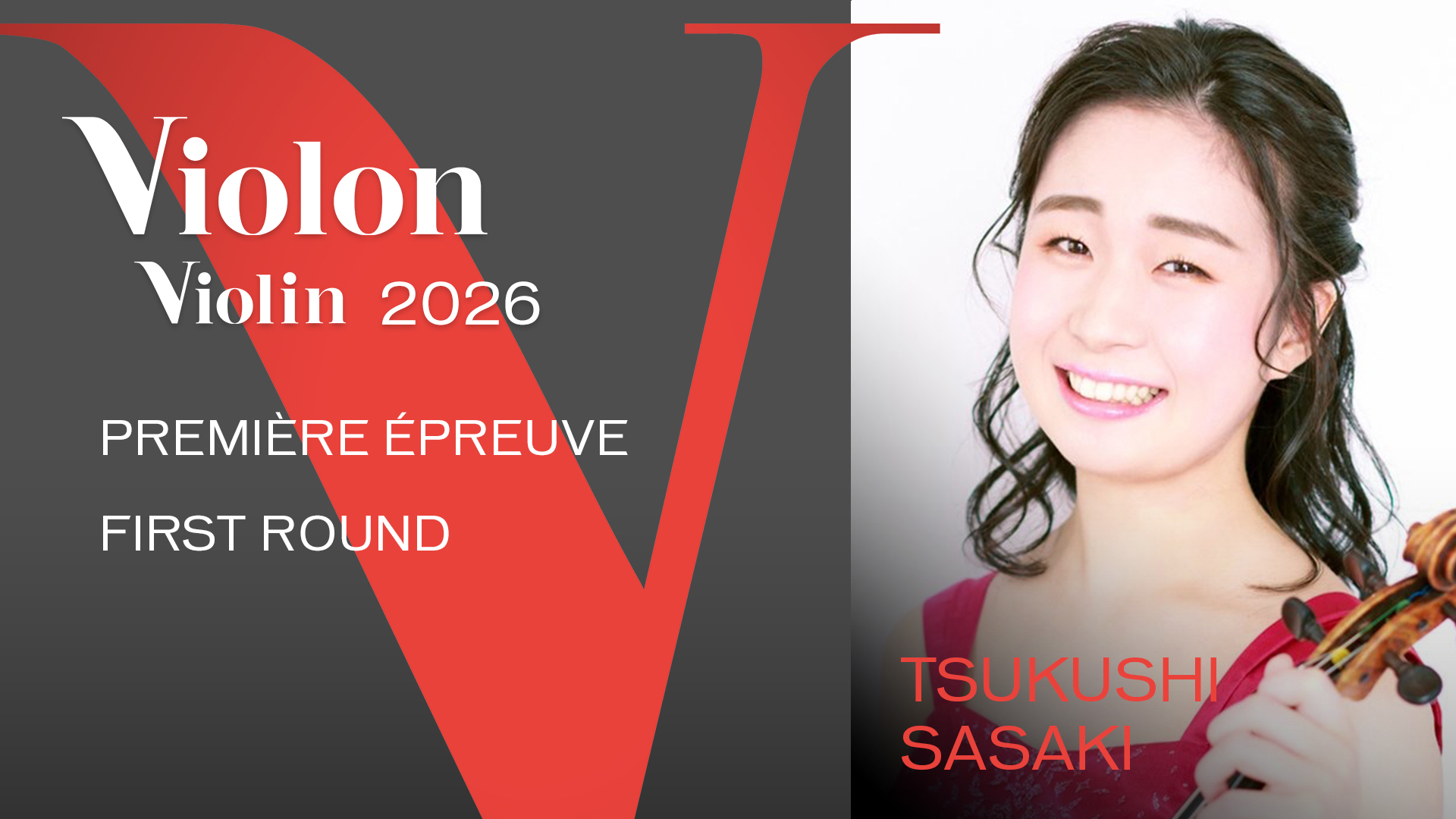Tsukushi Sasaki
