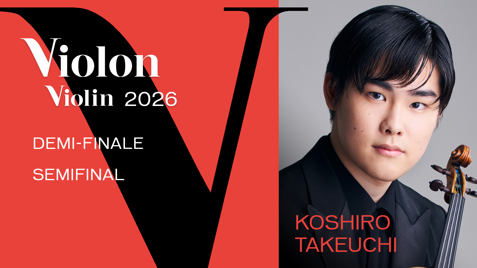 Koshiro Takeuchi