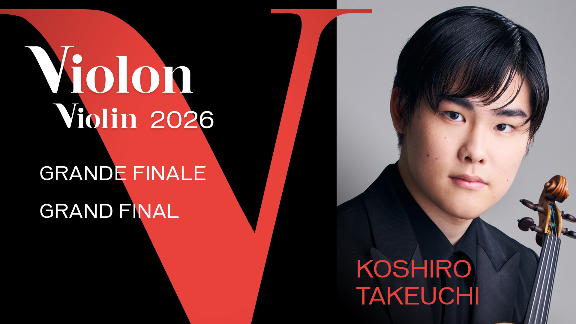 Koshiro Takeuchi